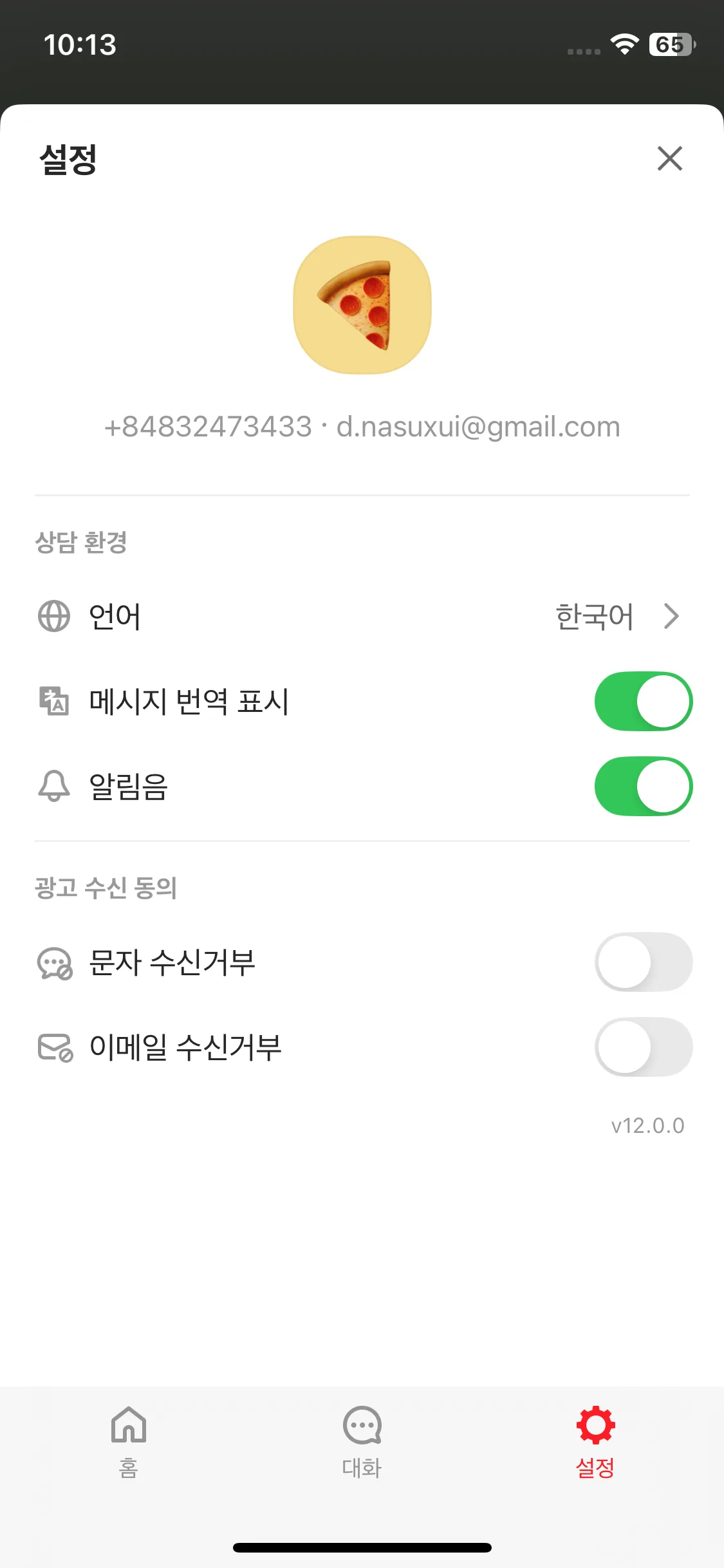 Test Image 5